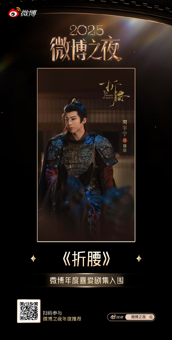 刘宇宁9部作品入围年度推荐刘宇宁说有幸参与的作品收获了一丢丢的肯定 刘宇宁9部作