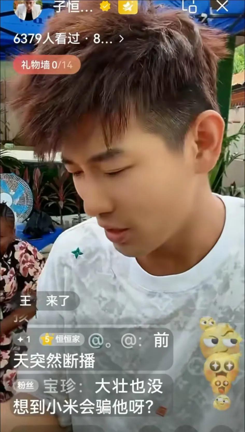 子恒你还是回国吧，你和艾瑞卡真的不合适，你还是太年轻，很多后续的现实问题考虑不到