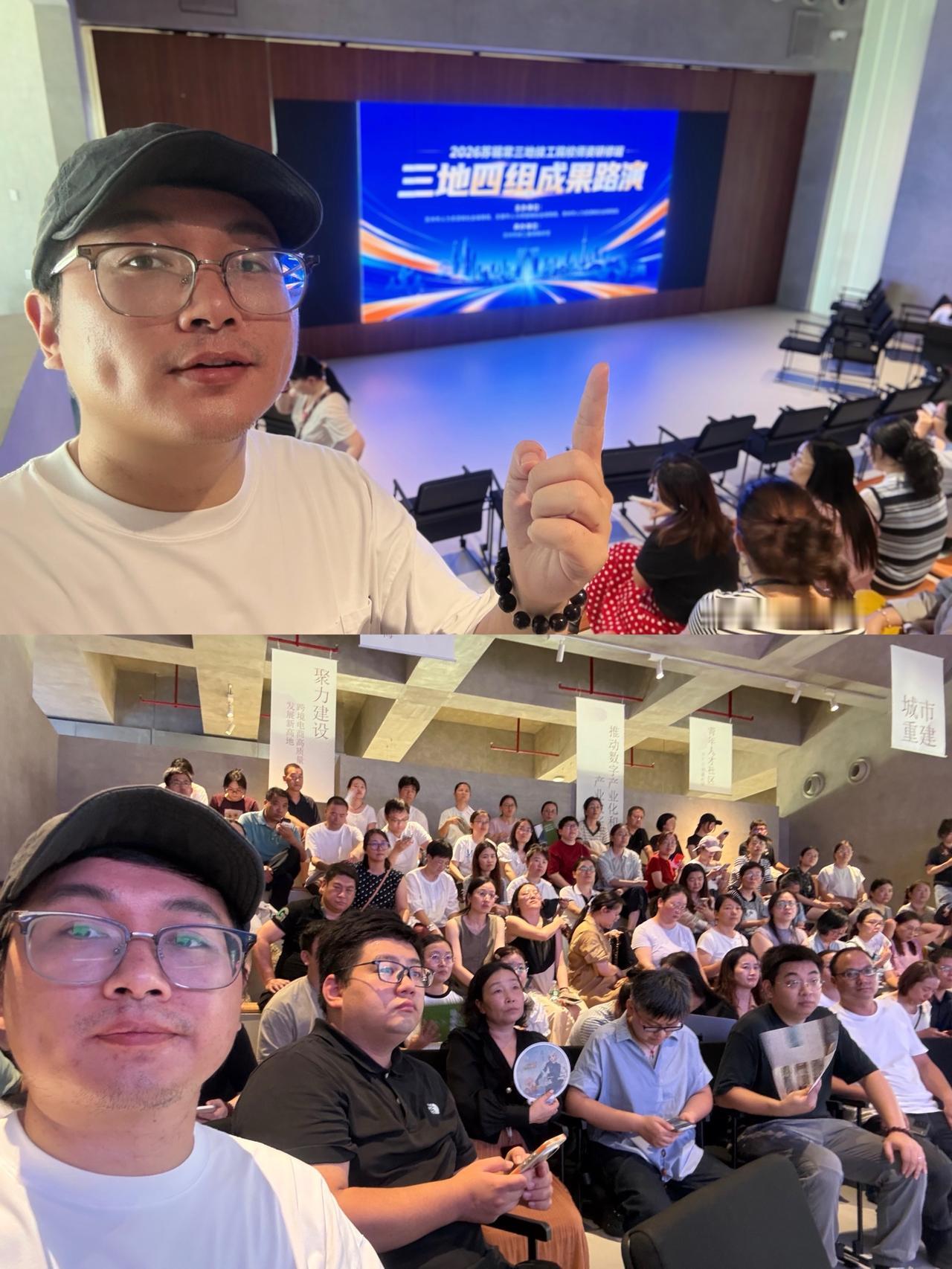 今天苏锡常三地教师研修班顺利结业啦～这一周我们这群老师集体啃AI技能，最后还一起