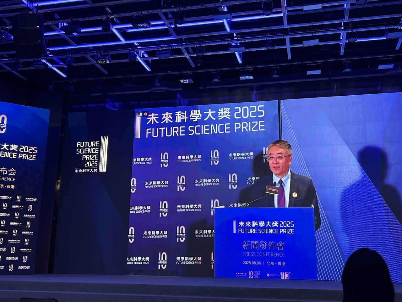 未来科学大奖2025捐赠人大会轮值主席王强，在致辞中深情回顾了未来科学大奖自20