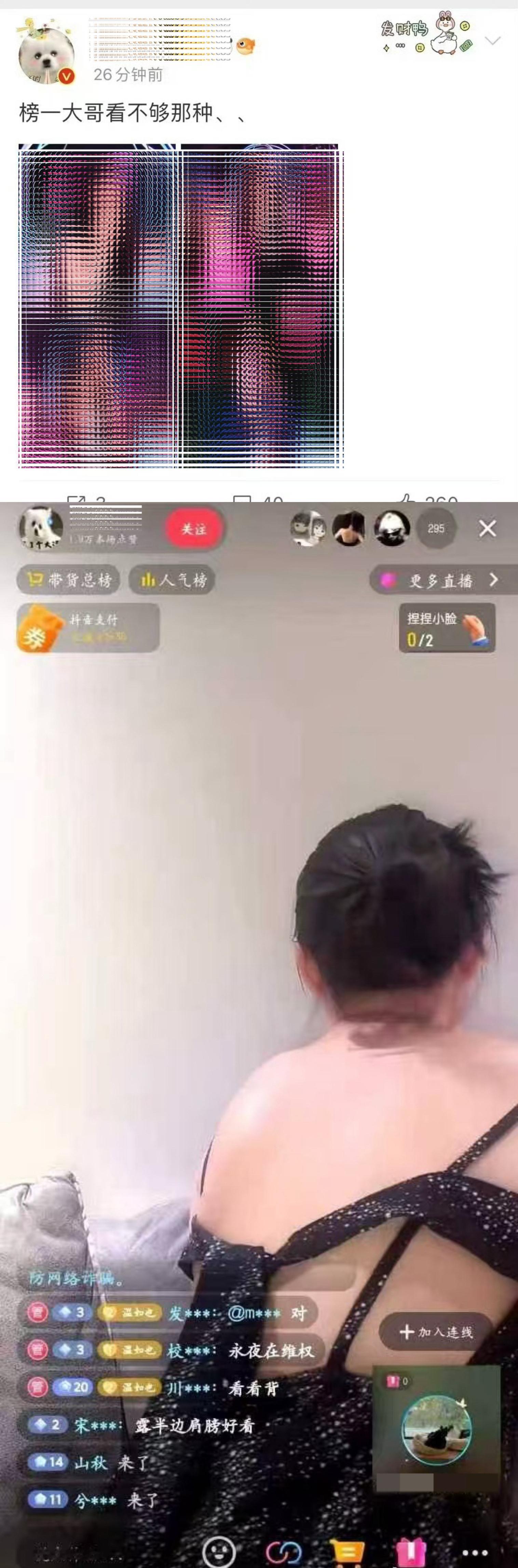 已所不欲 勿施于人 ​​​