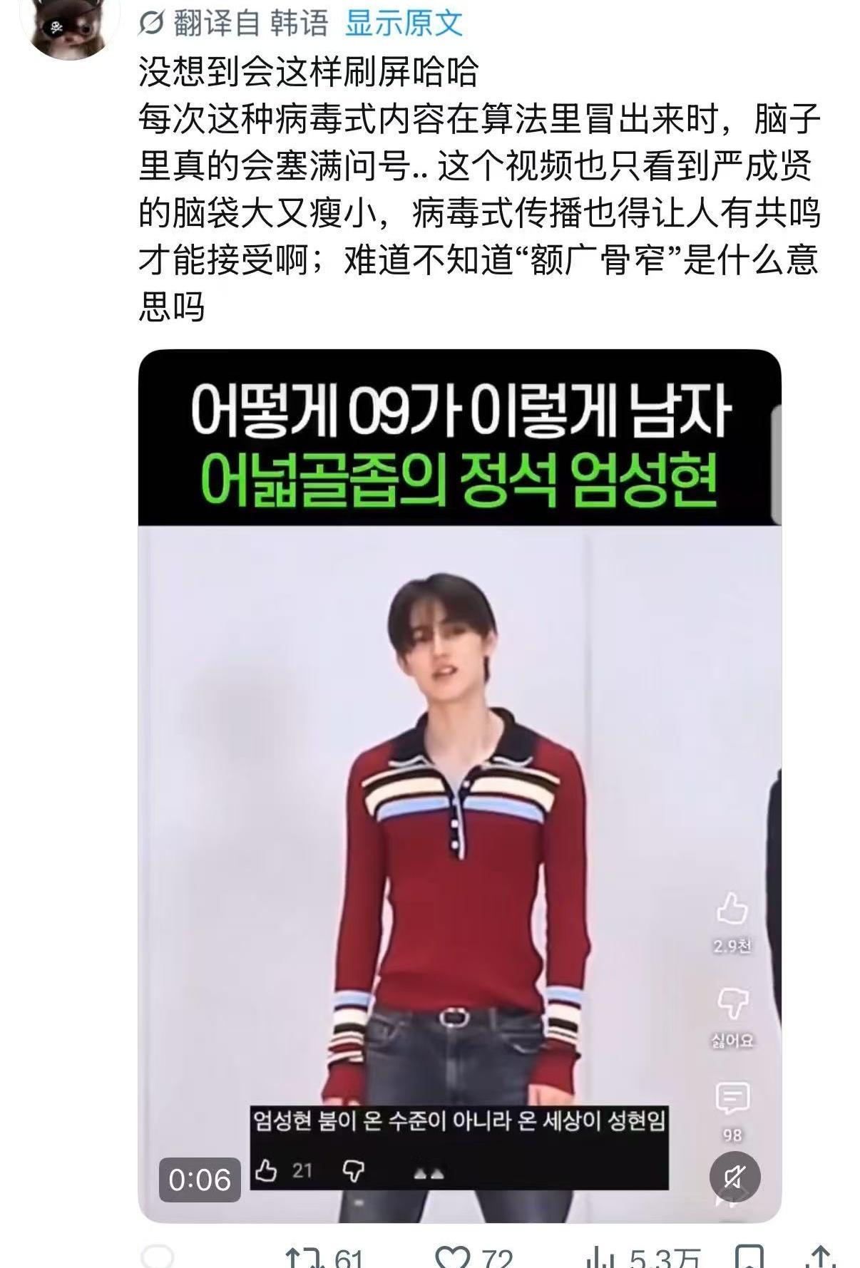 稠墩引发hgr众怒了🤣 