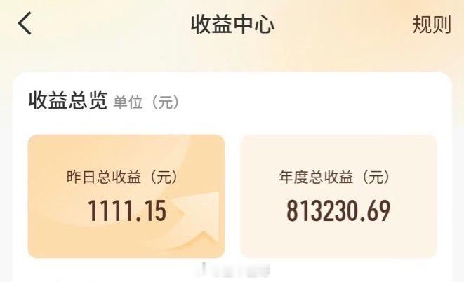 44岁2胎宝创业卖饺子月入百万前一段时间被一位母婴大v的收益惊到了，没想到这位更