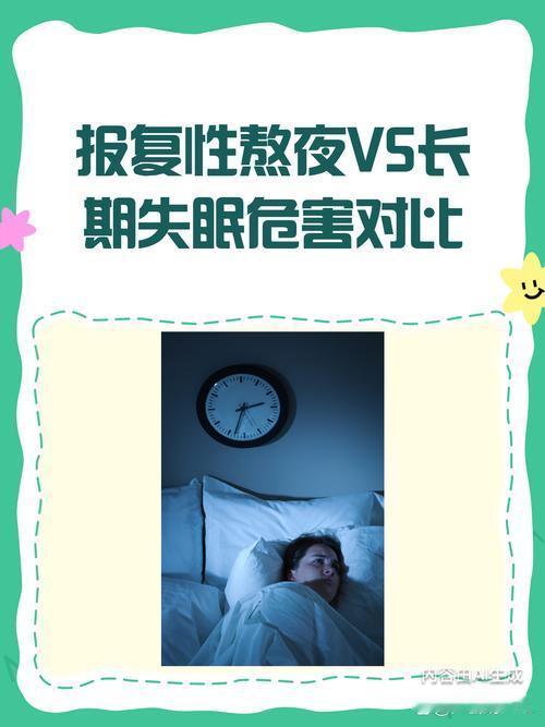 以前我总是格外害怕失眠，只要夜里睡不着，内心就十分恐慌，总担心第二天身体垮掉。越