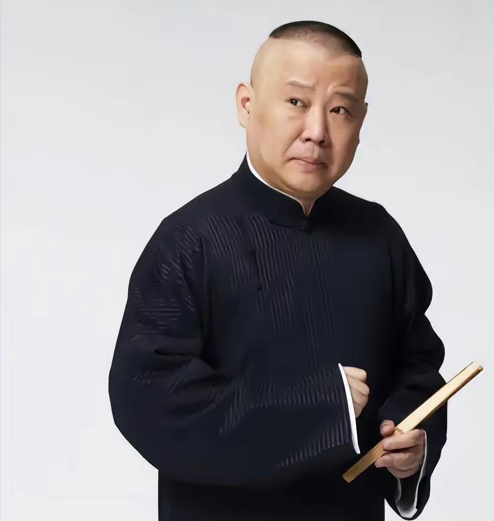 郭德纲改歌词被立案，真的没必要上纲上线

近期郭德纲因商演未经备案改编歌词被立案