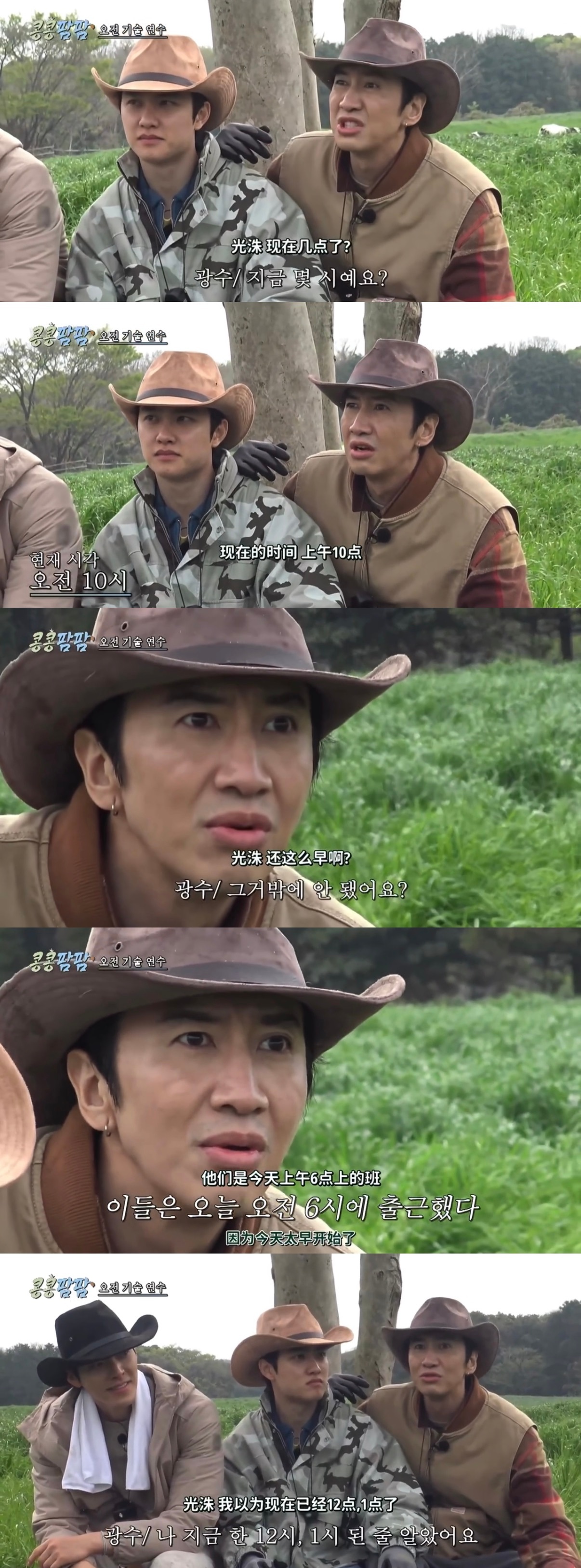 我上班： 
