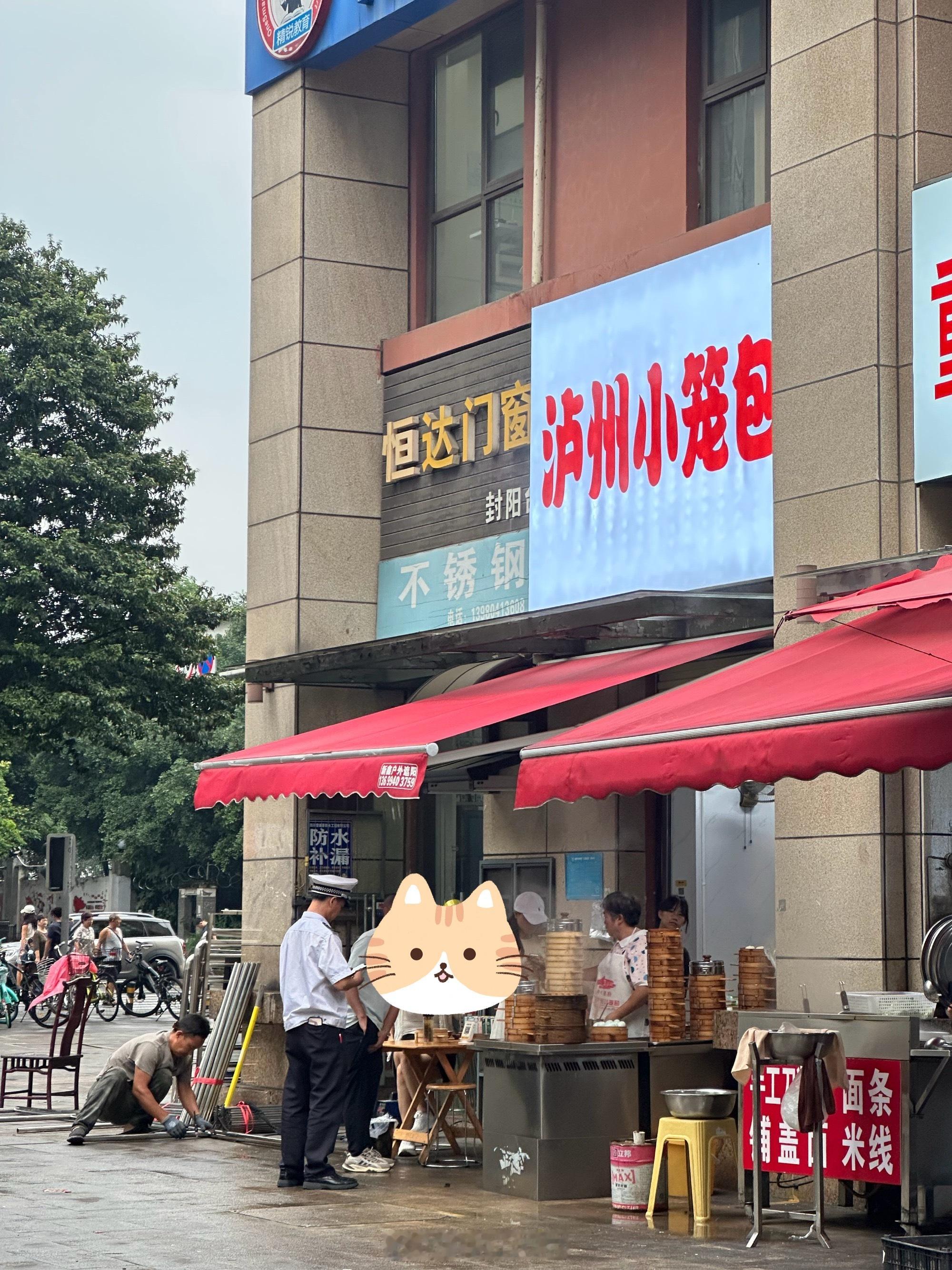 好羡慕可以随意吃包子的人生啊哈哈哈哈哈哈 ​​​