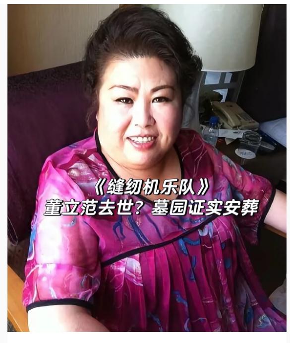 沈阳医疗水平算是高水准的了，董立范为什么会香陨沈阳？ 一、2020年12月董立范