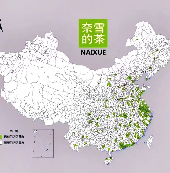 雪王：都跪安吧 ​ ​​​