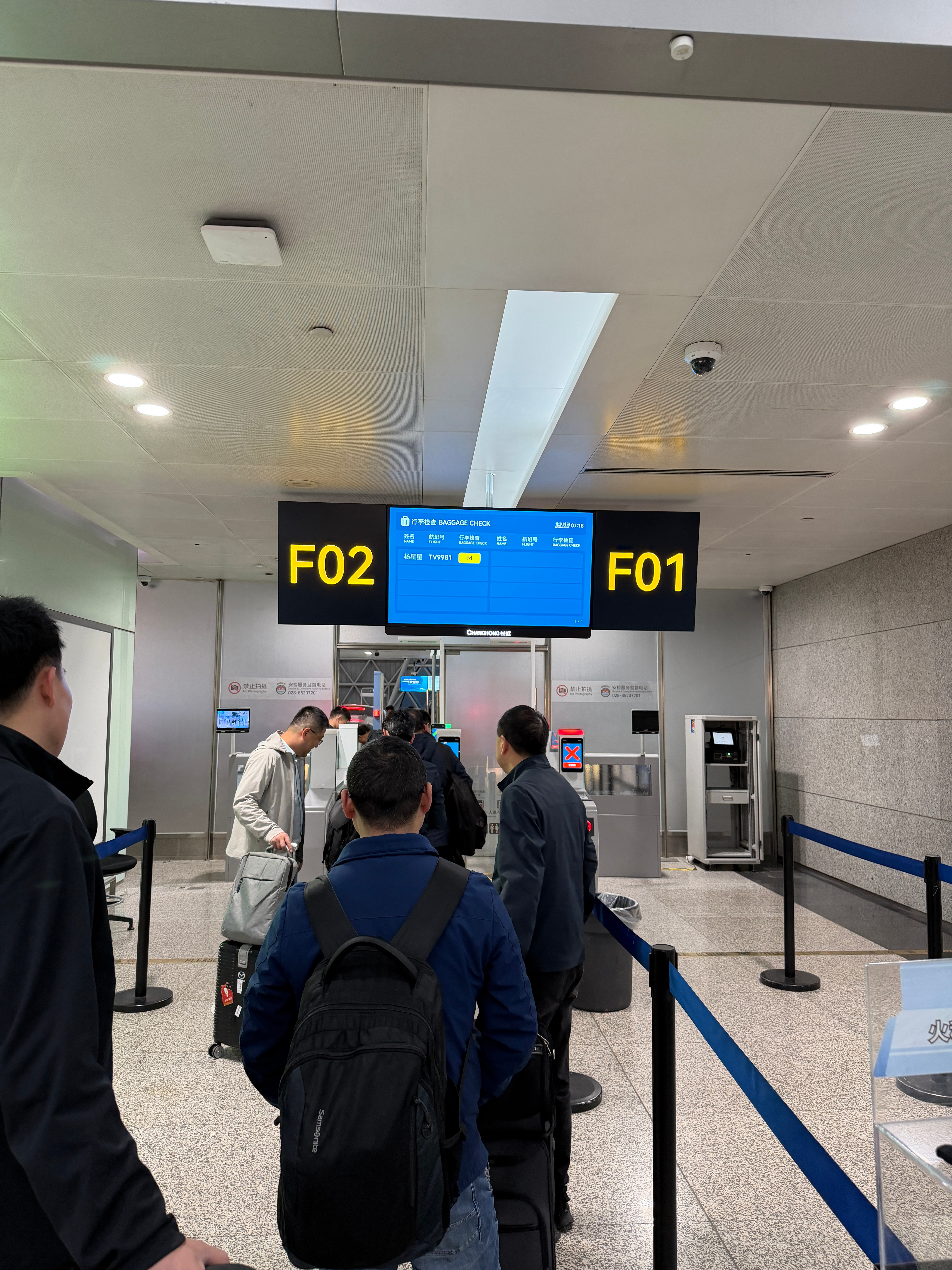 国航越来越拉了，成都双流机场的白金卡通道都没有了，变成易安检通道了 成都·成都双