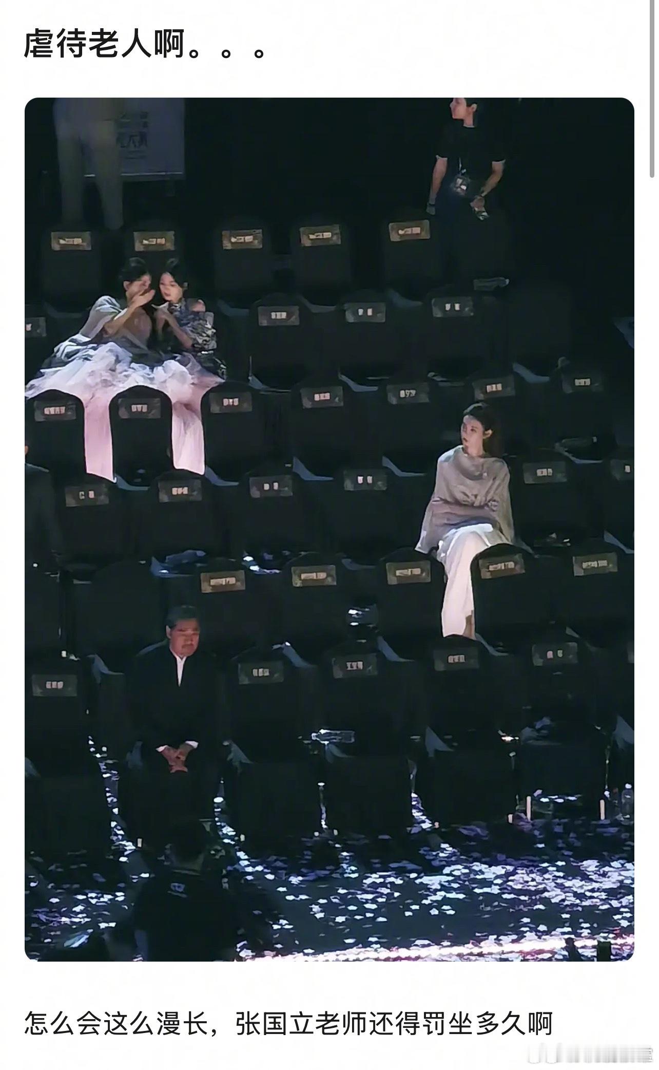 星光大赏内场  内场大面积离席也挺夸张的 