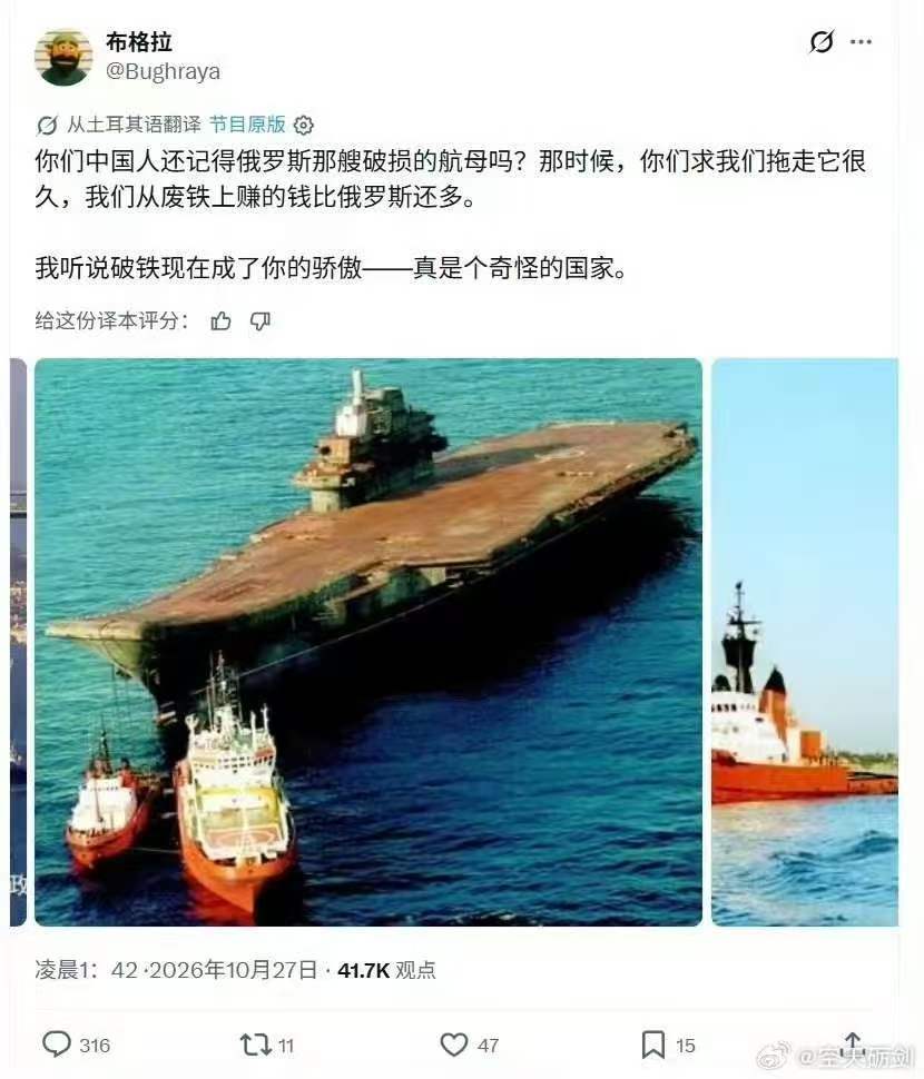 这傻子，傻傻分不清乌克兰和俄罗斯是两个国家。瓦良格是我们从乌克兰买的，关俄罗斯屁