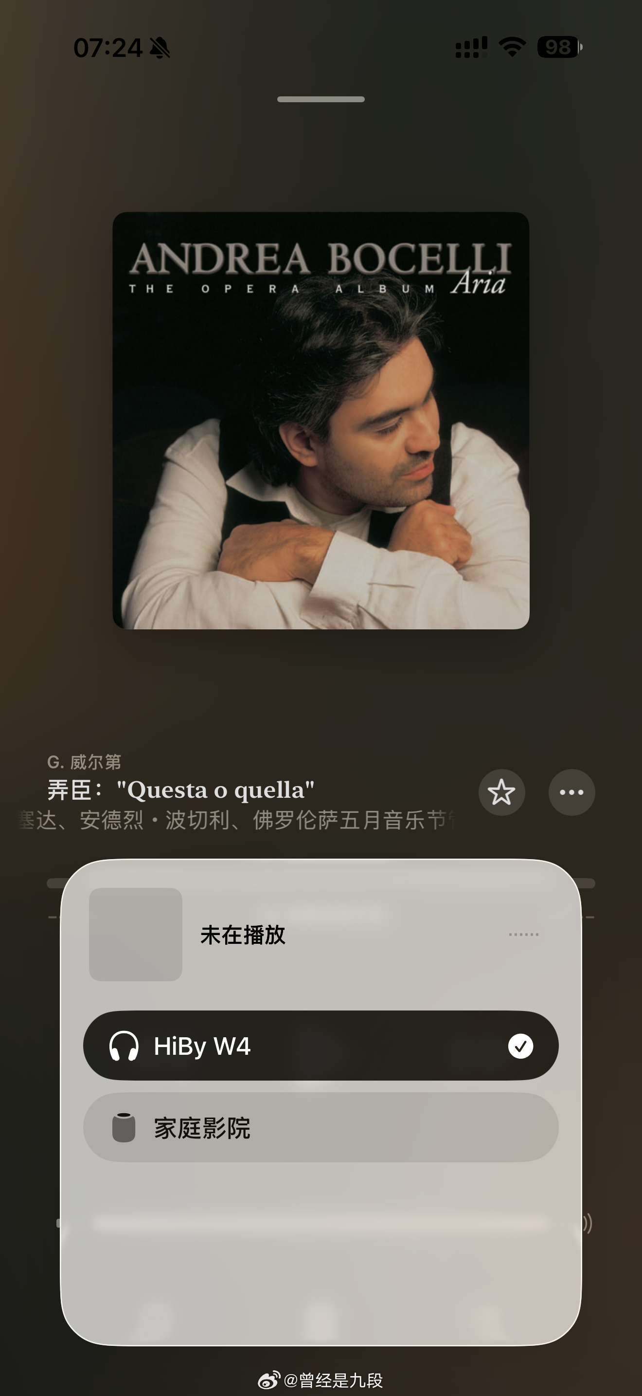 各位老烧早晨耳机发烧友