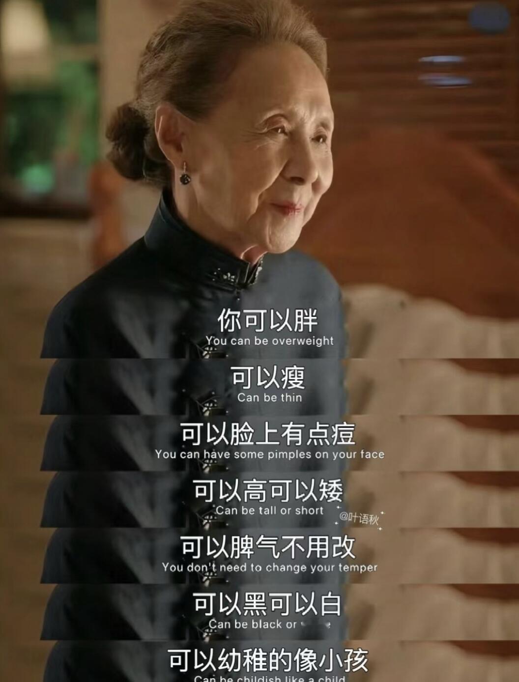 容貌焦虑的尽头是关你屁事。别把「真实的自己」关进了滤镜的牢笼。人要学会和自己的容