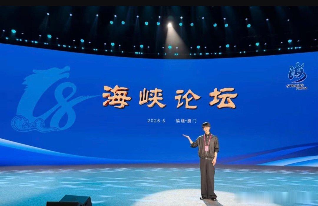 张凌赫获国台办点名表扬狠狠骄傲住！作为青年艺人主动助力两岸交流，张凌赫真的有大格