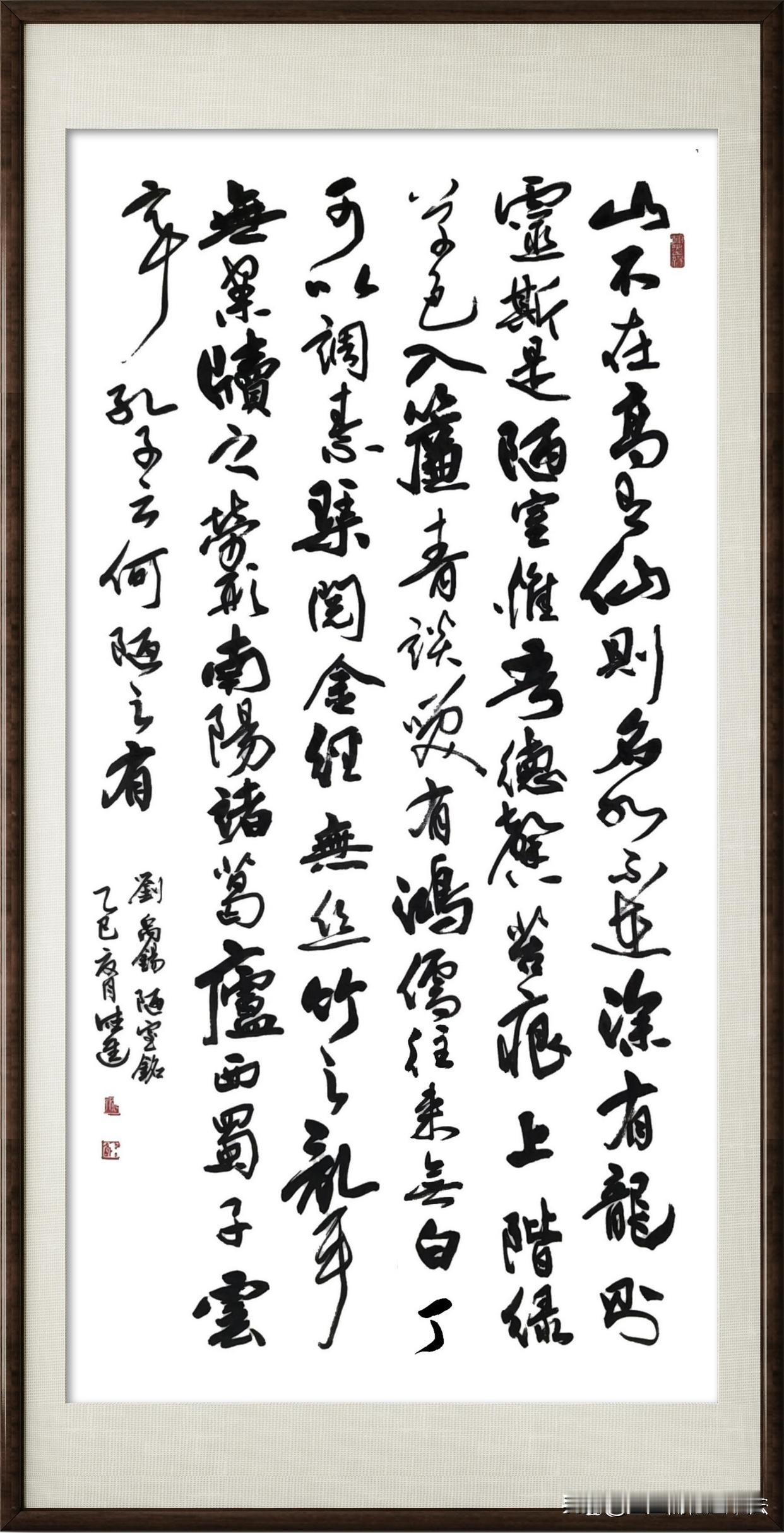 古风书法，韵味悠长，字字珠玑，尽显文人风骨。