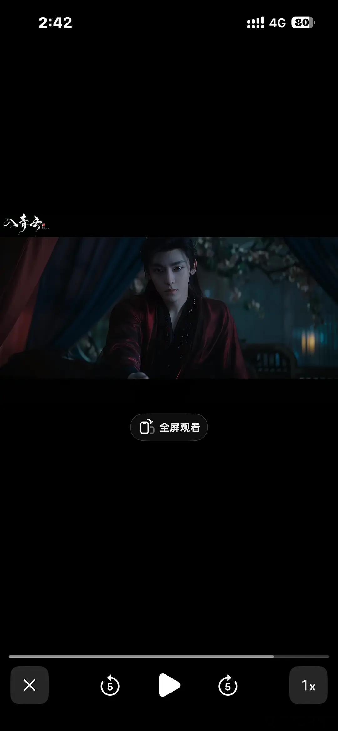 入青云和雀骨这真的是一个人吗？ 