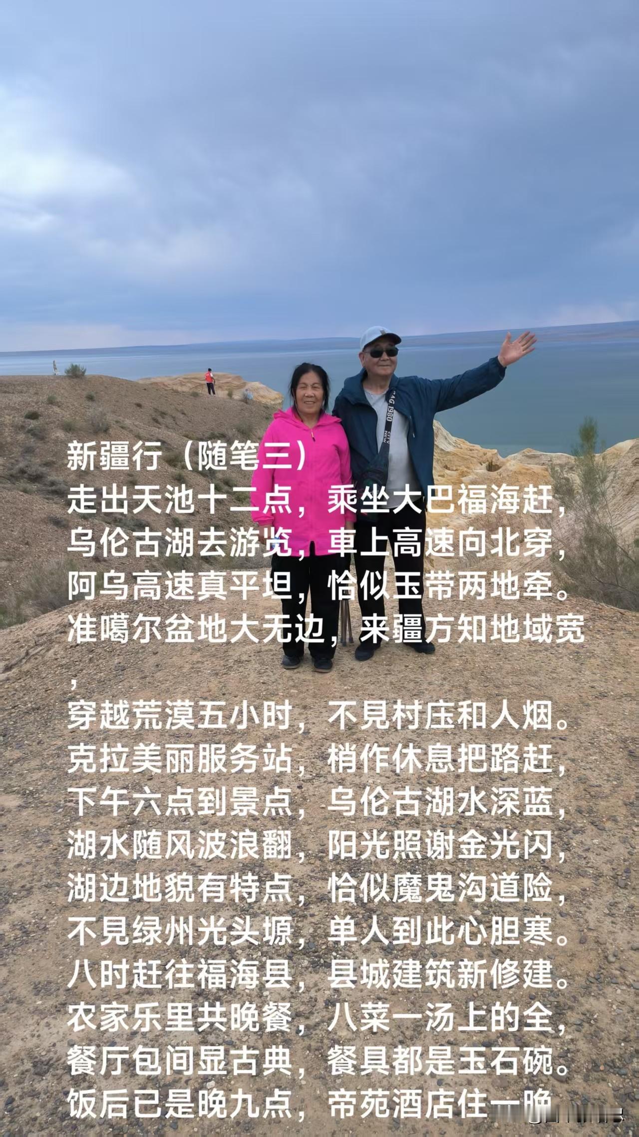 故乡行（随笔）
王甲寅
老家过会故乡行，
乡友相見笑脸迎，
兄弟姐妹同聚欢，
只
