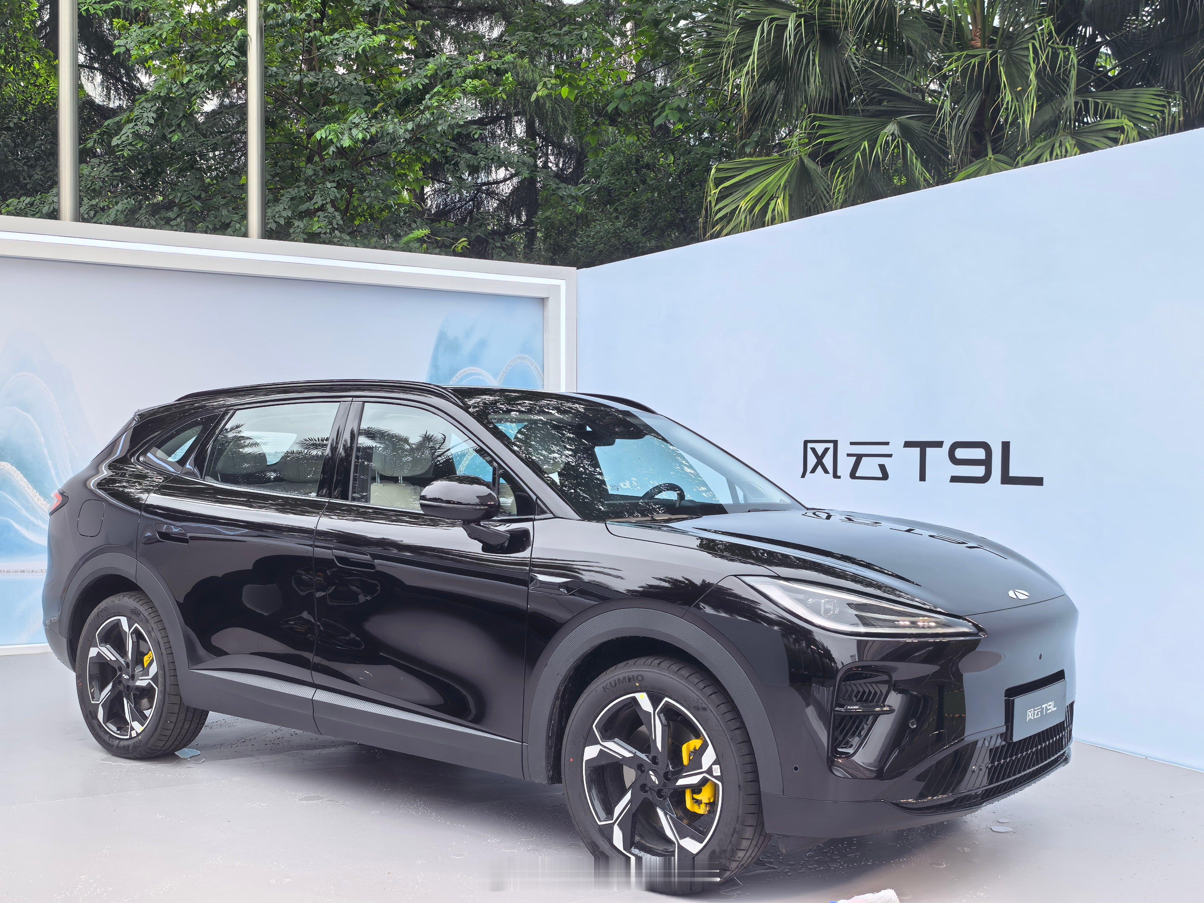 今晚19点，风云T9L全球上市发布。上个月公布的预售价13.99w～16.99w