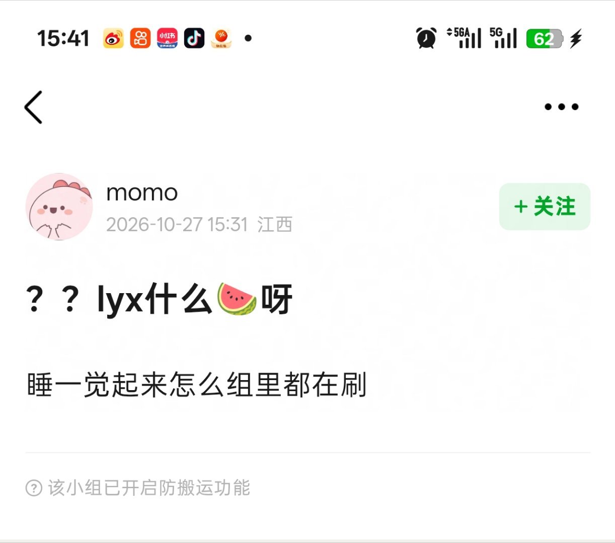 刘学义发生啥了[傻眼]感觉事挺大 ​​​