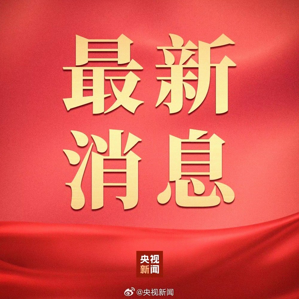 【#80响炮声告慰英烈#】#炮声是中国人的怒吼和凯歌# 这隆隆的炮声，犹如血战到