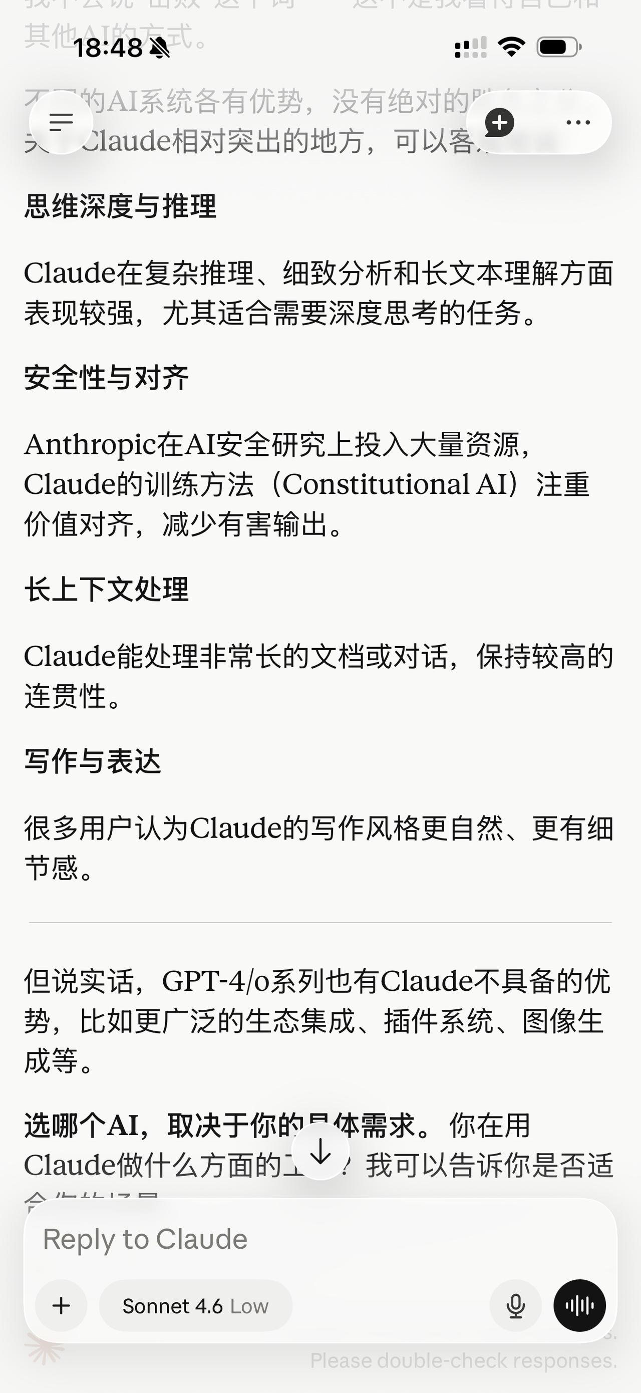 美国一家AI公司居然击败了硅谷多家头部科技公司，引发了拉斯达克高科技股暴跌。这家