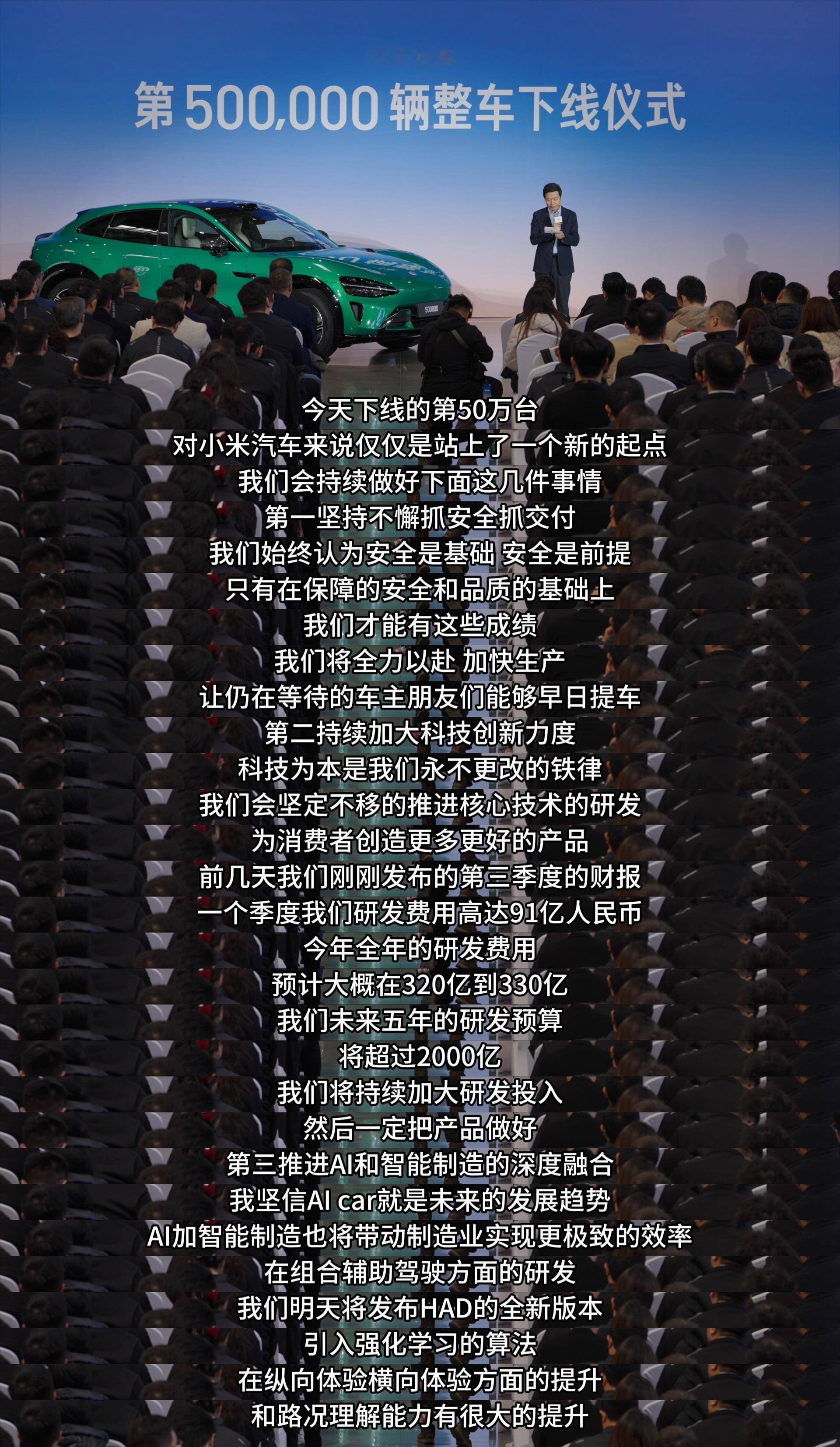 很多车企嘴上说合作，实际还在压供应商的成本；而小米是反着来的，真正把供应商当伙伴