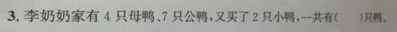 答案是19 我怎么想不明白呢