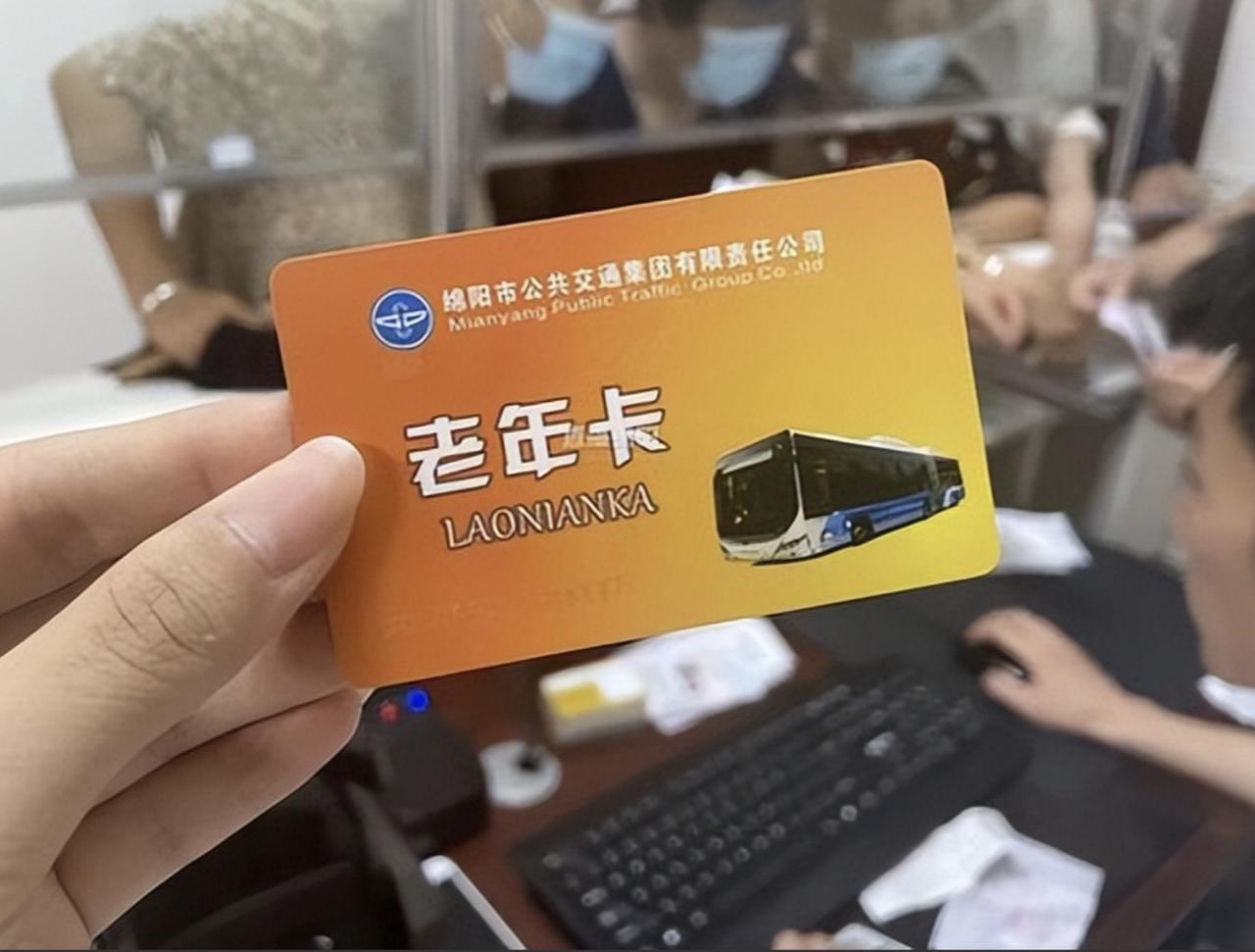 总有人说，取消老年卡的免费乘车政策，可以省下不少钱。我告诉你，真取消了，第一个哭