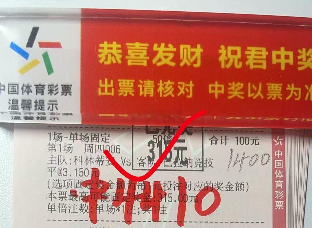 恭喜🎉🎉李总拿下