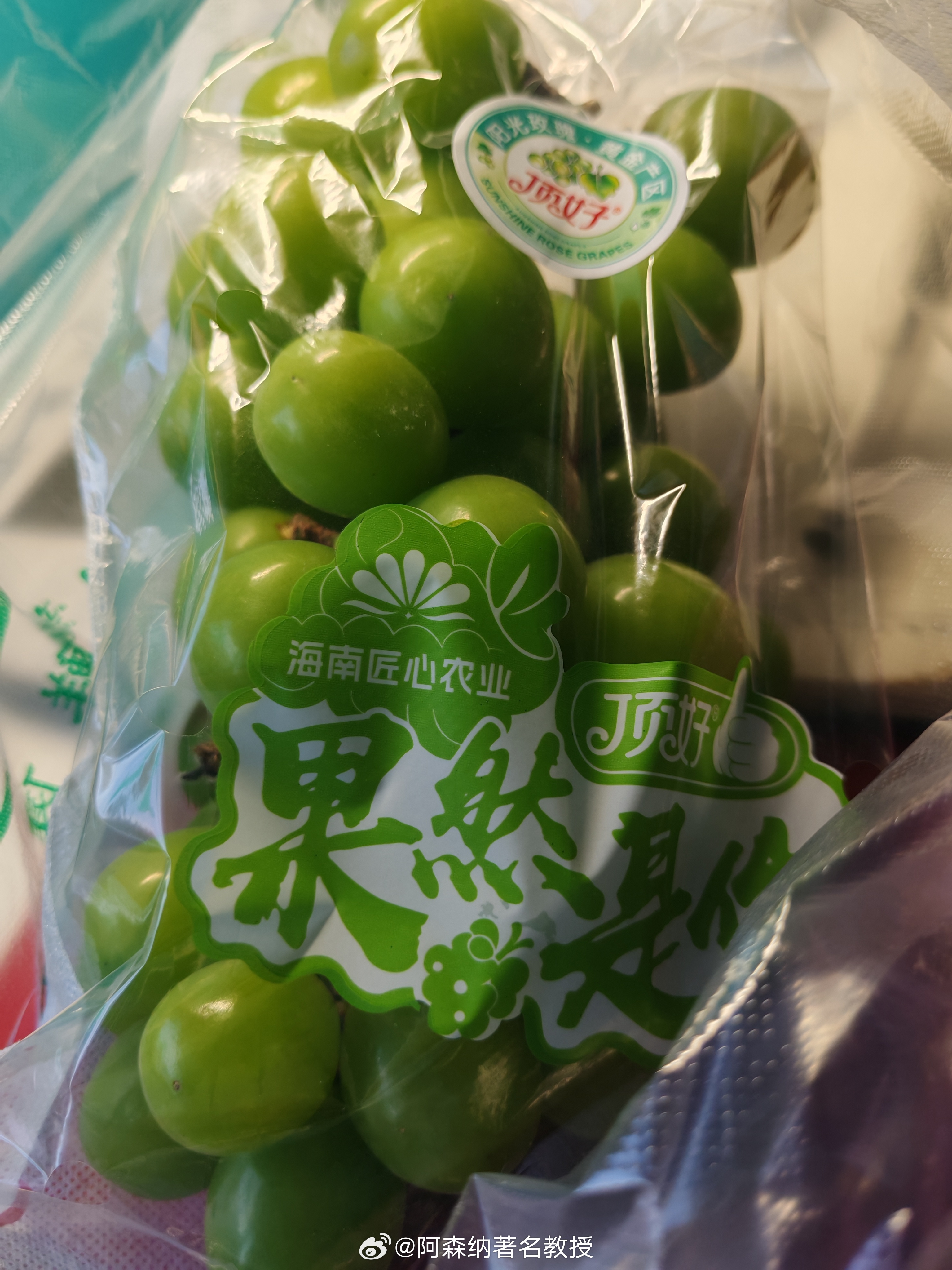 手机价格涨20%以上 最近买了手机，价格还算合适，阳光玫瑰葡萄是真的便宜，这串1