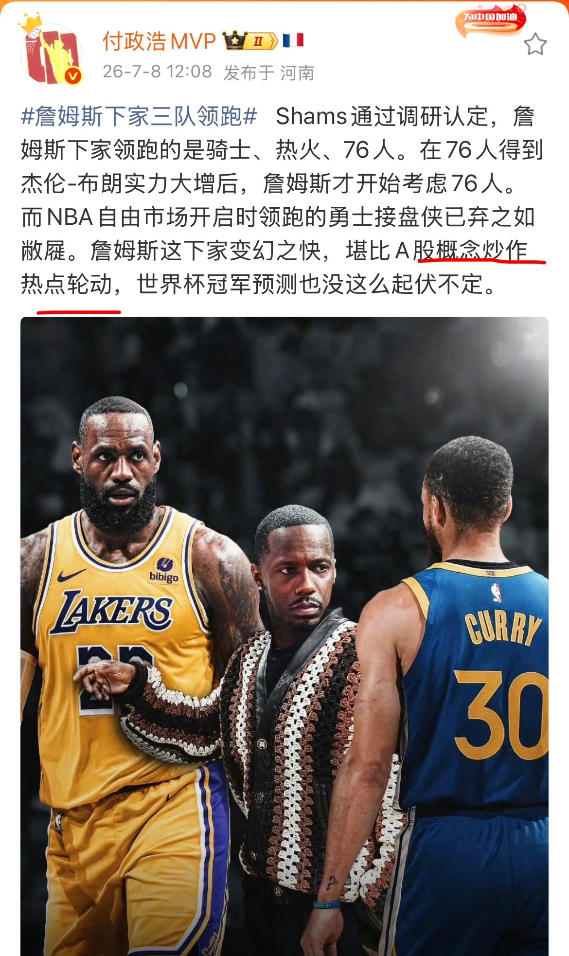 今年我认识的，坚定科技，买主线ETF的朋友都是赚的，只是赚多赚少的问题…哪怕现在