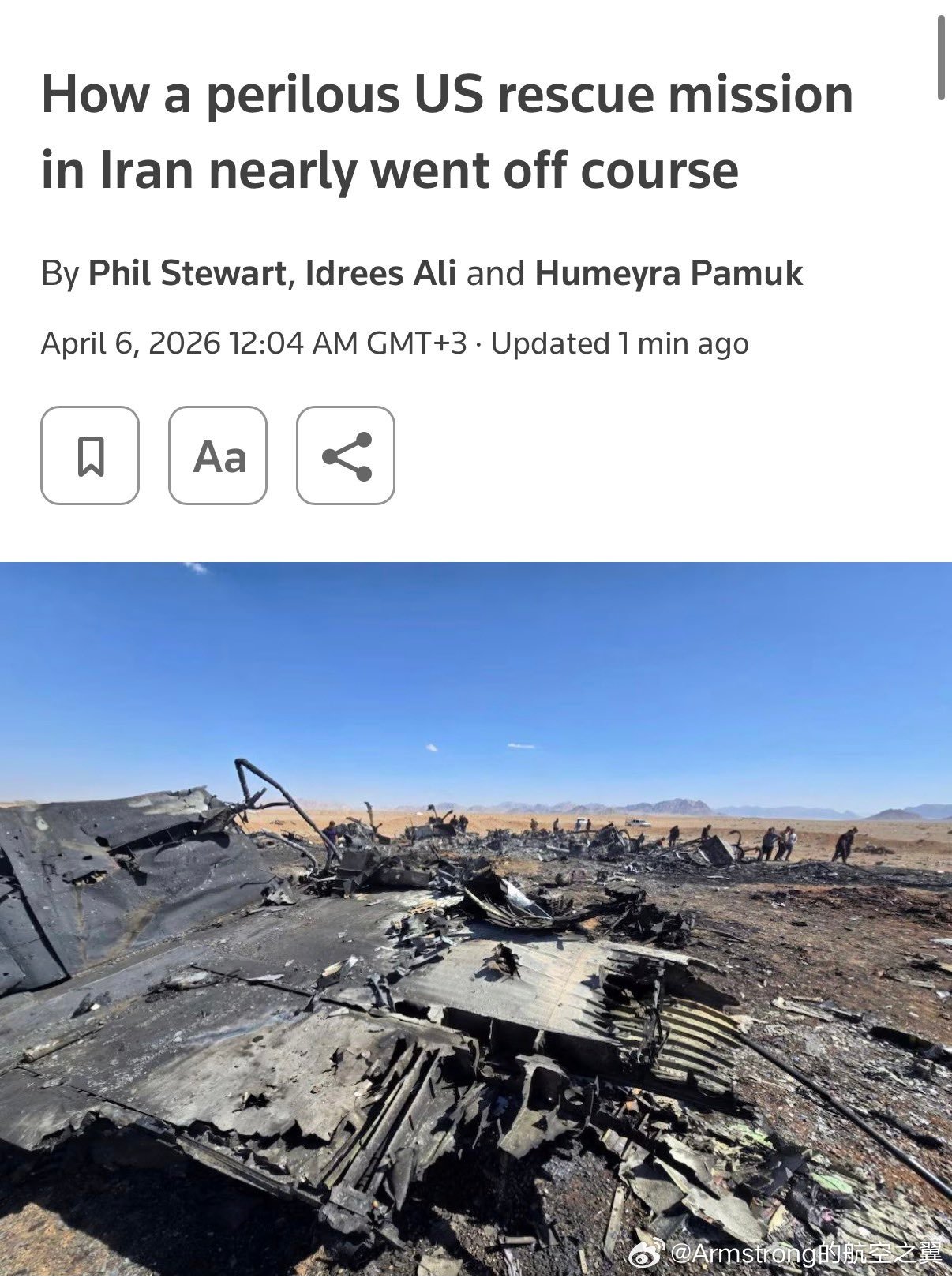 特朗普透露美军营救飞行员细节 路透社报道，在夜幕的掩护下，约100名美国特种作战