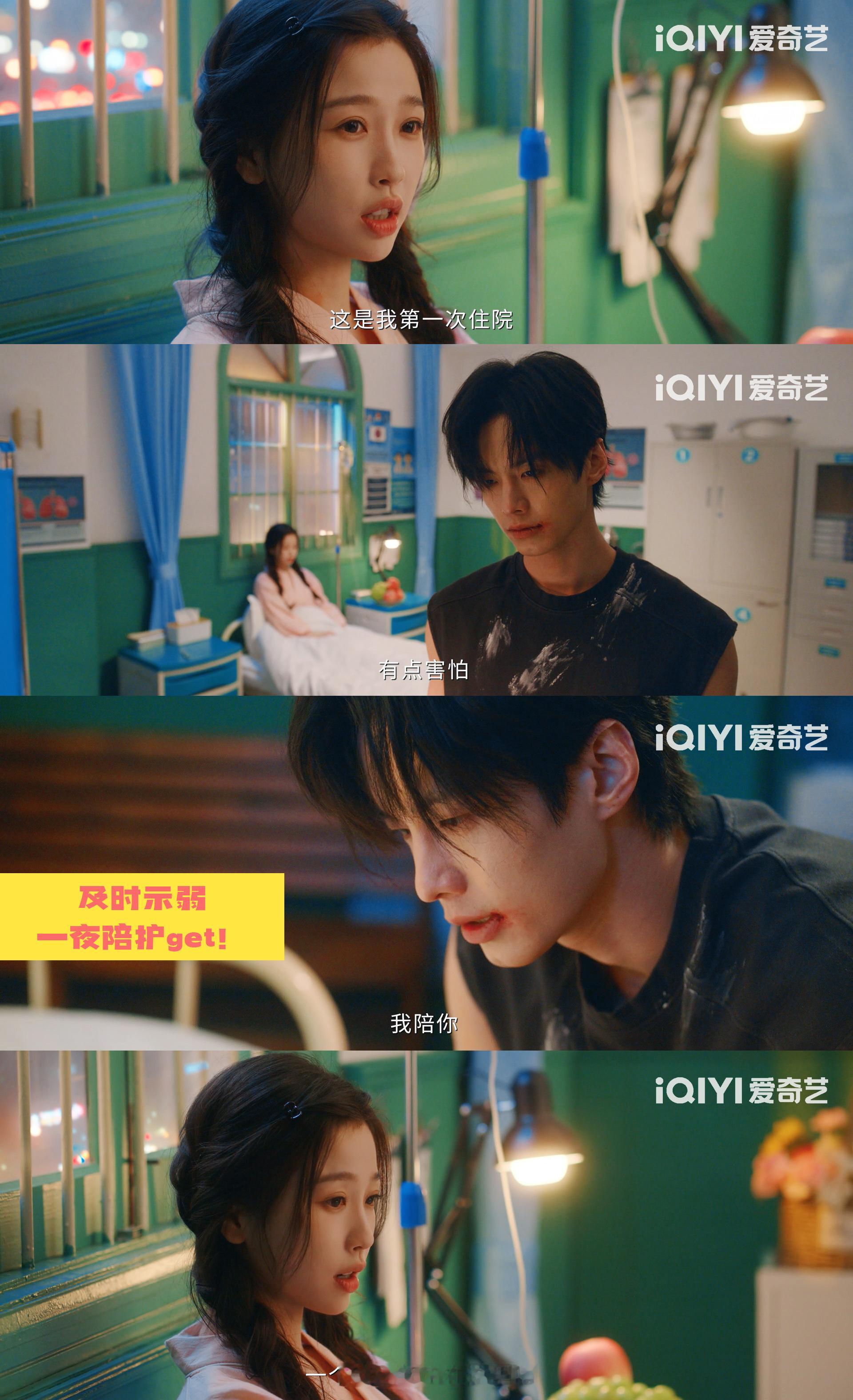 少女心事藏在兵荒马乱的悸动里姜暮这兵荒马乱的心动太好嗑了！反复回味靳朝的话，偷偷