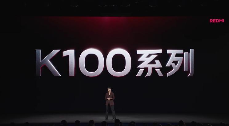 REDMI K100 Pro来啦，采用全新设计满满的高级质感，并带来赤霞珠红、流