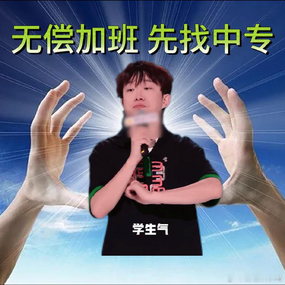 小奇回应脱友3夺冠小奇直播把脱口秀式自嘲玩明白了，点评徐浩伦谭湘文双人夺冠，提及