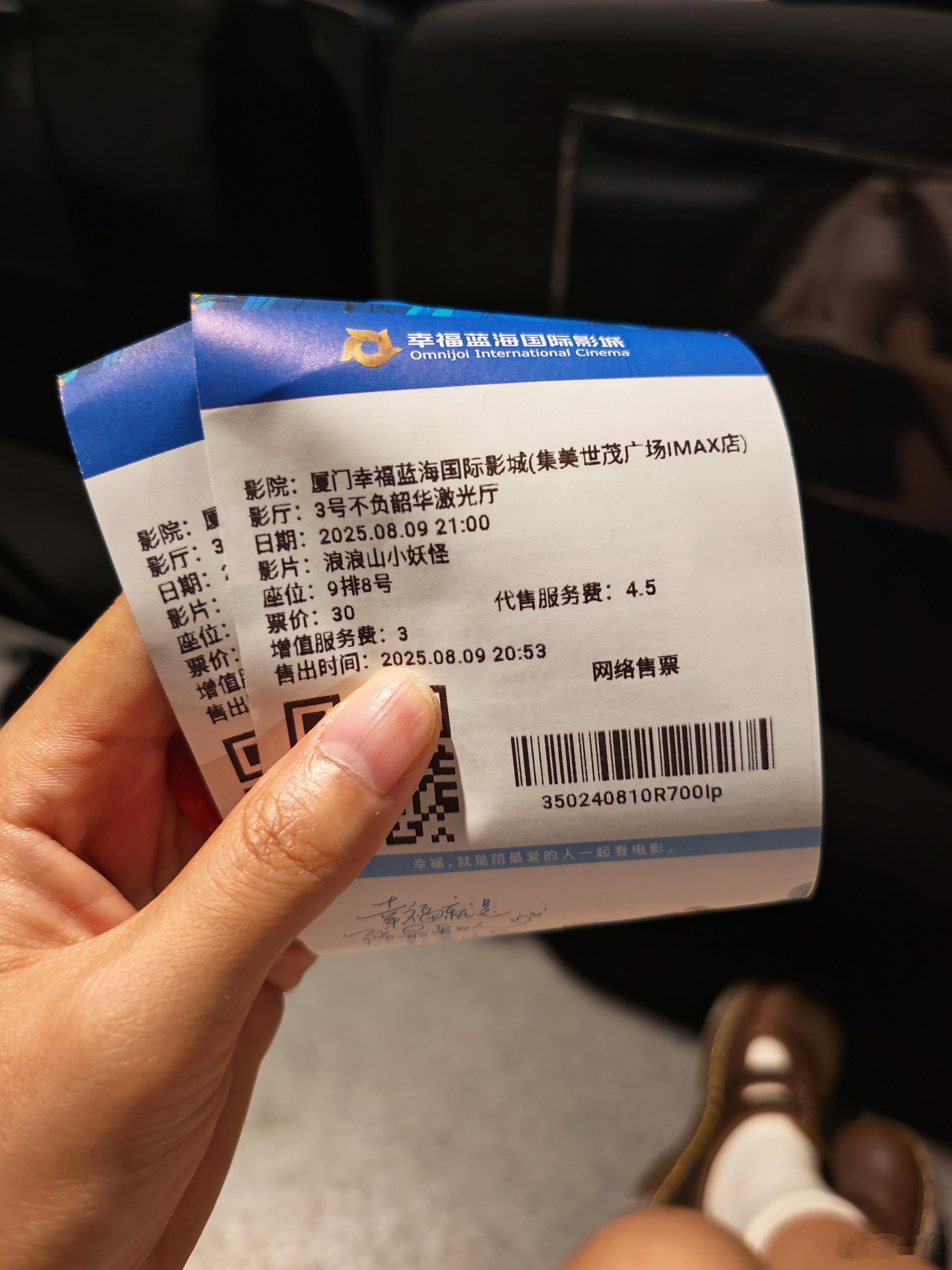 「浪浪山小妖怪」看了，故事简单但完整，还不错，喜剧背后也是个黑神话，果然人类对西