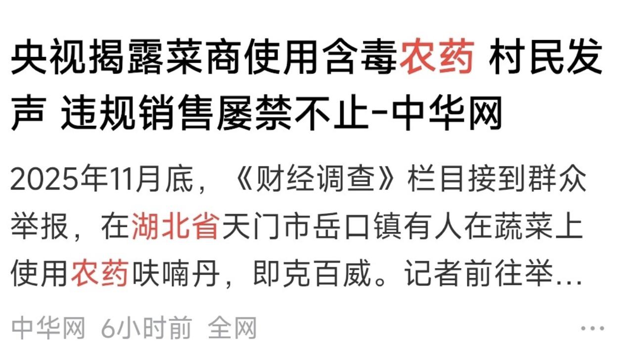 没想到家乡以这样的方式上央视，上一次还是在《舌尖上的中国》中介绍的天门蒸菜，而这