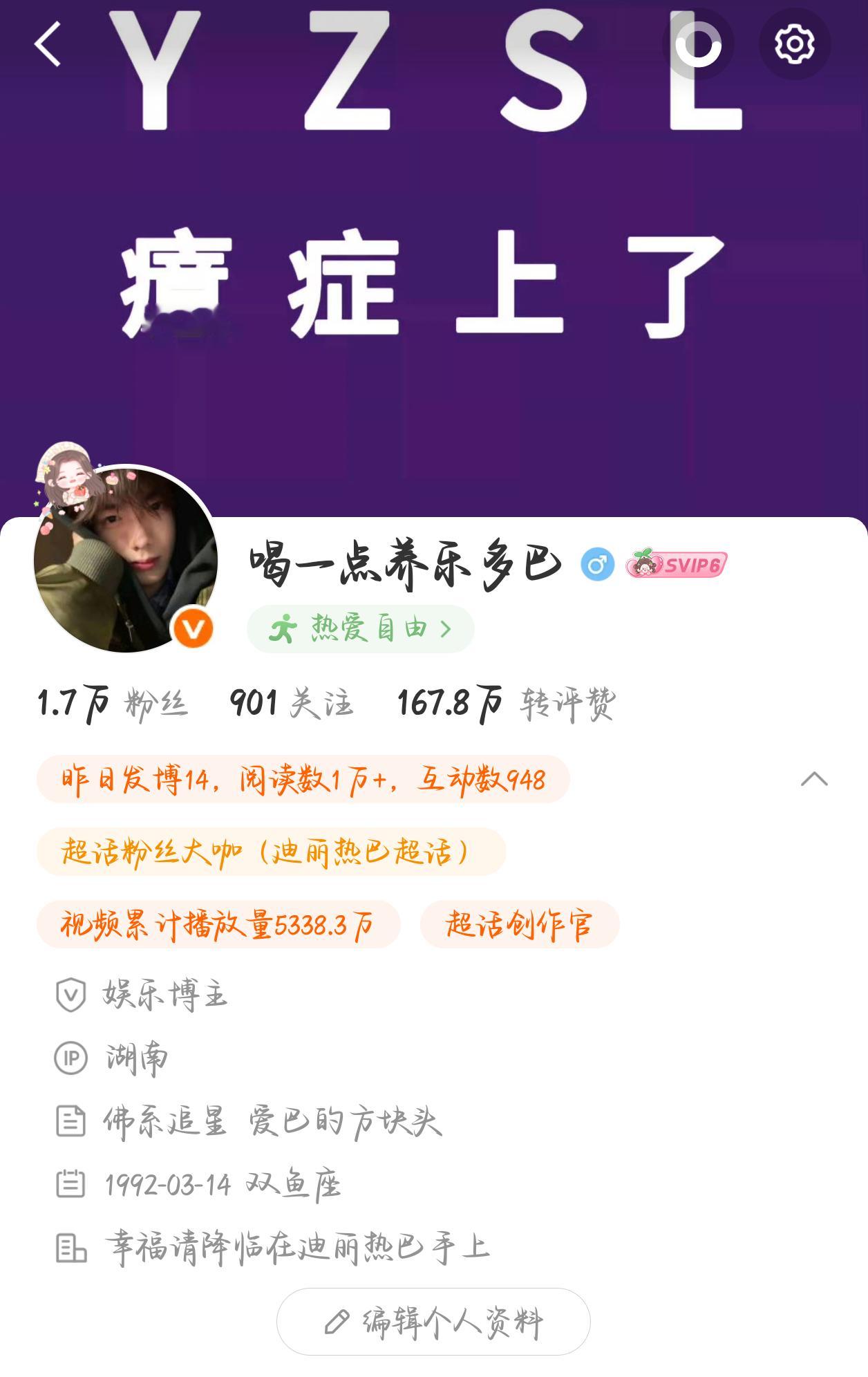 有人喜欢吗 ​​​