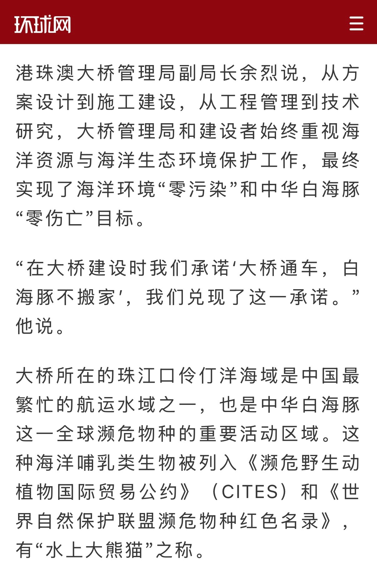 经济发展最终是要服务于社会和人民的。但往往在经济发展过程中往往又牵扯到生态环境保