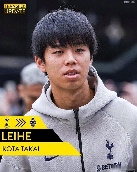 【官方】21岁的热刺后卫高井幸大租借至德甲的门兴格拉德巴赫，他此前效力川崎前锋，