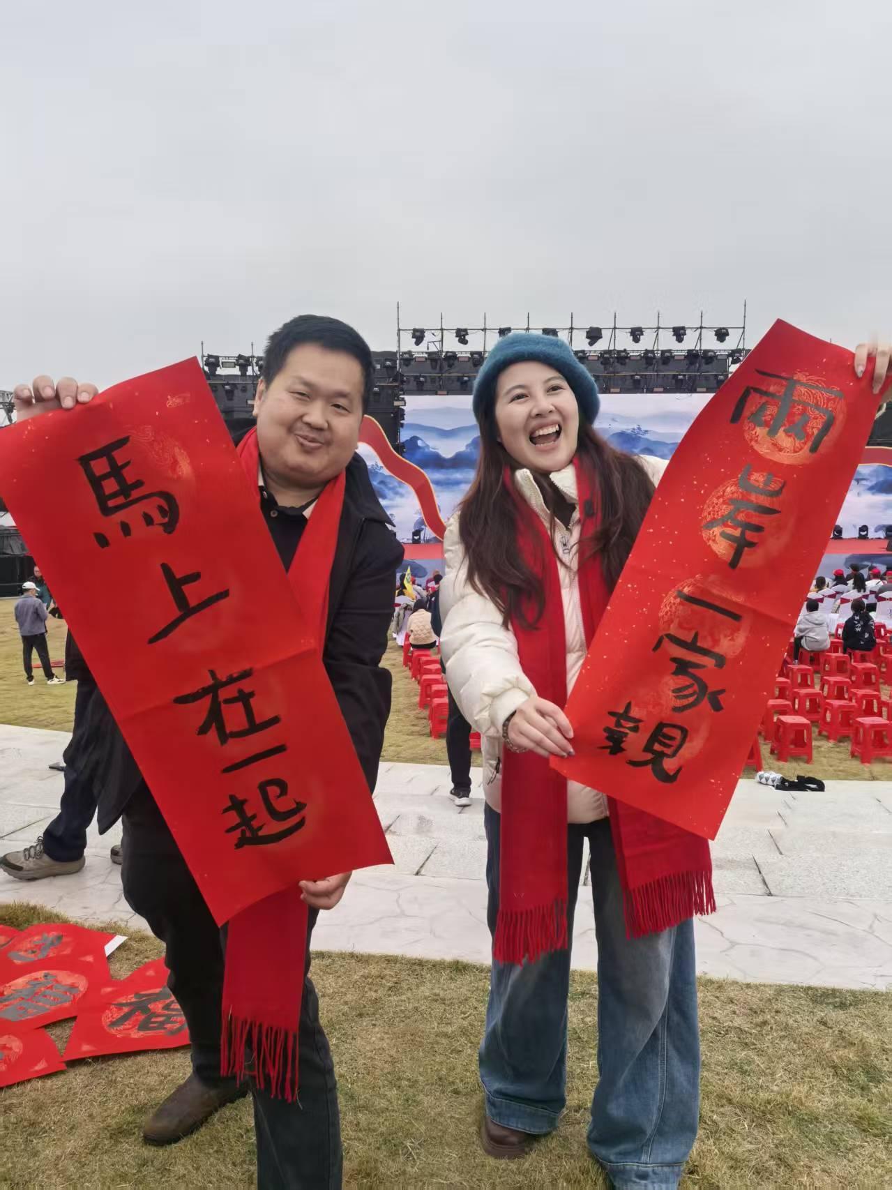 今年的祝福詞：兩岸一家親 馬上在一起！也歡迎大家關注抖音：Bojie4324 B