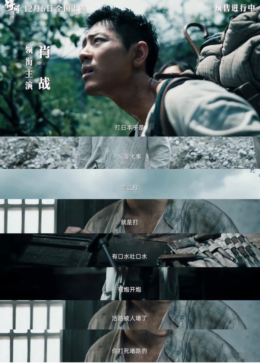 得闲谨制的台词太兰晓龙了。看似幽默实则也是没有退路。 