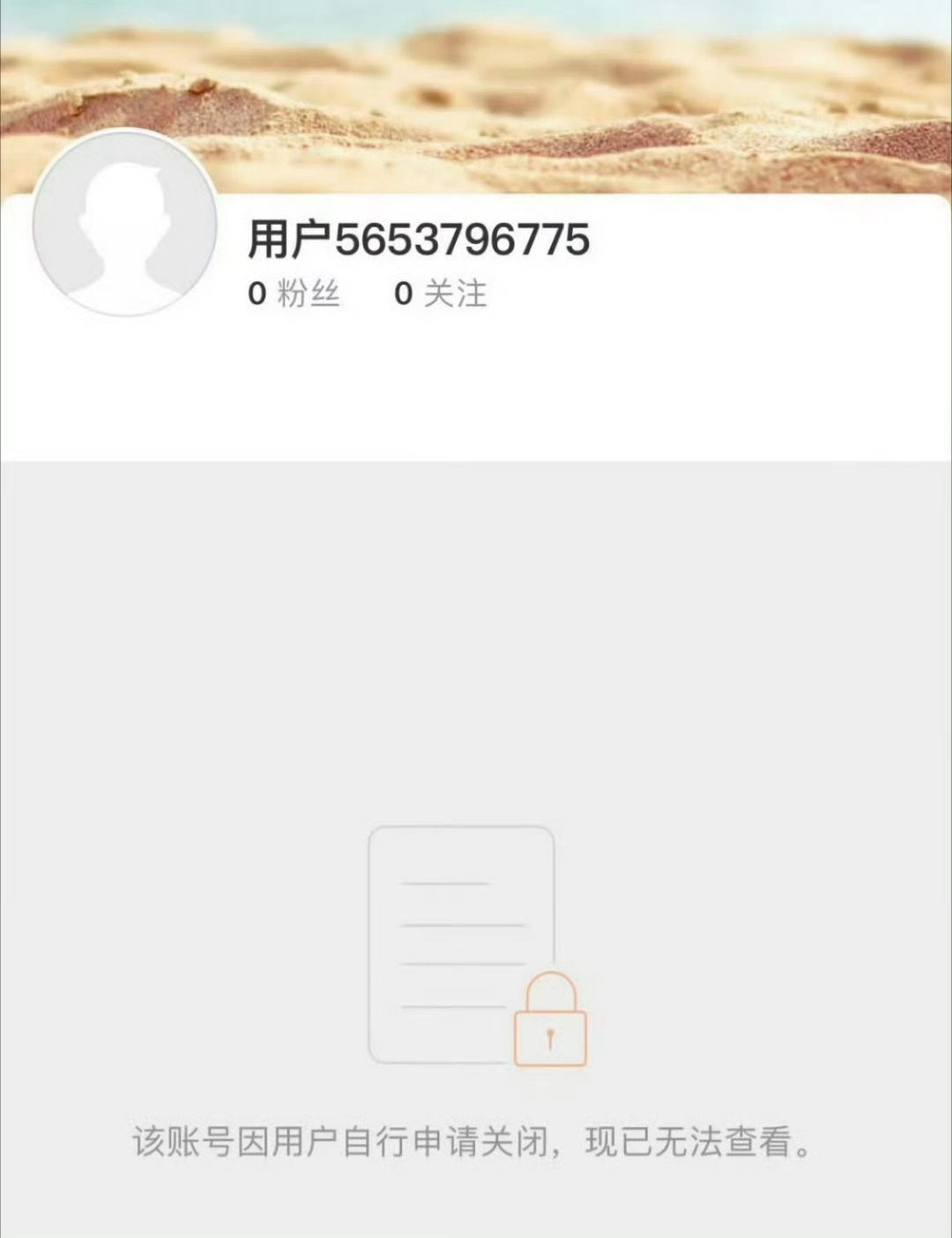 赵露思的微博已经注消成功了...预测相关ct等会爆上热 嗖，离开渣浪这个是非之地