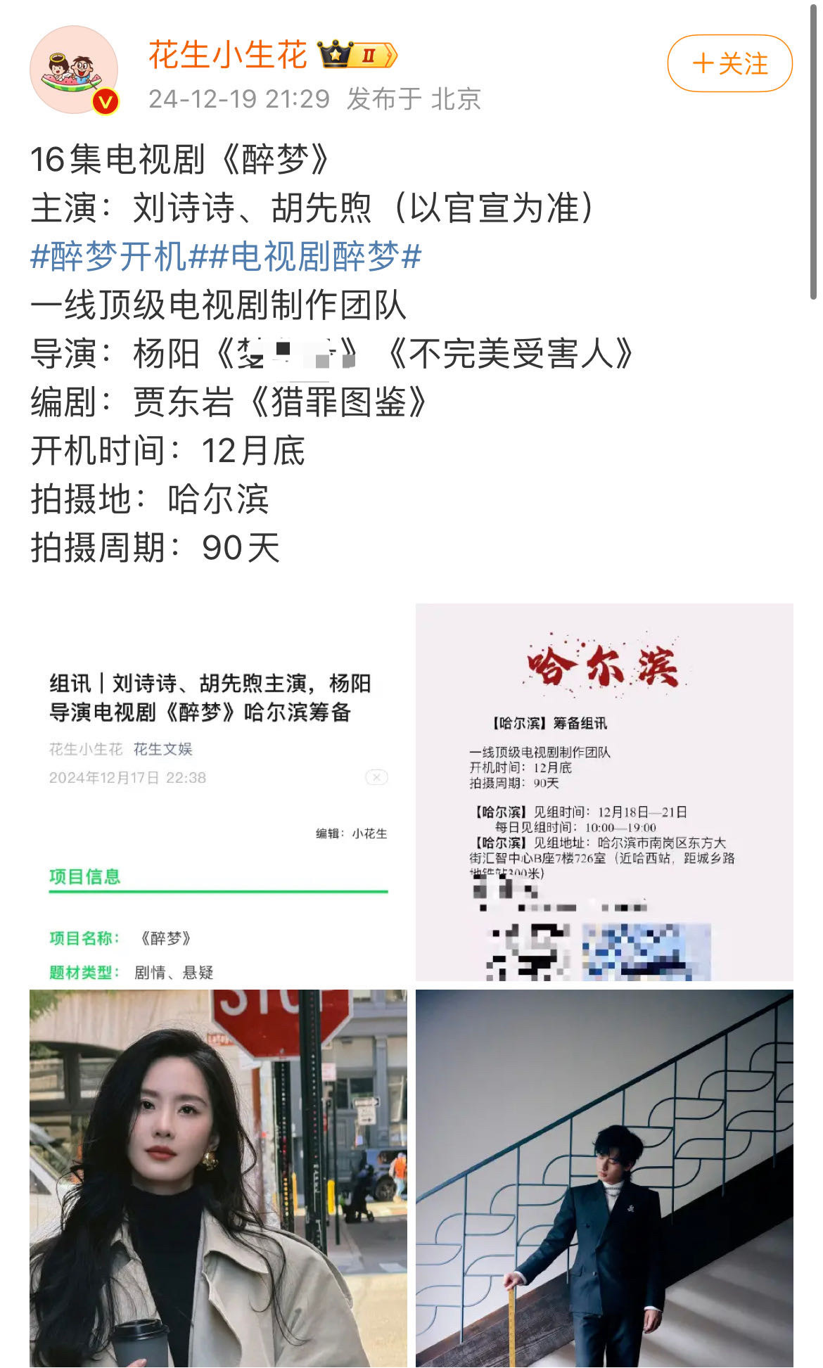 悬疑剧，女主和男主不一定有爱情，不是爱情也不一定没cp感，更不要局限于爱情，，悬