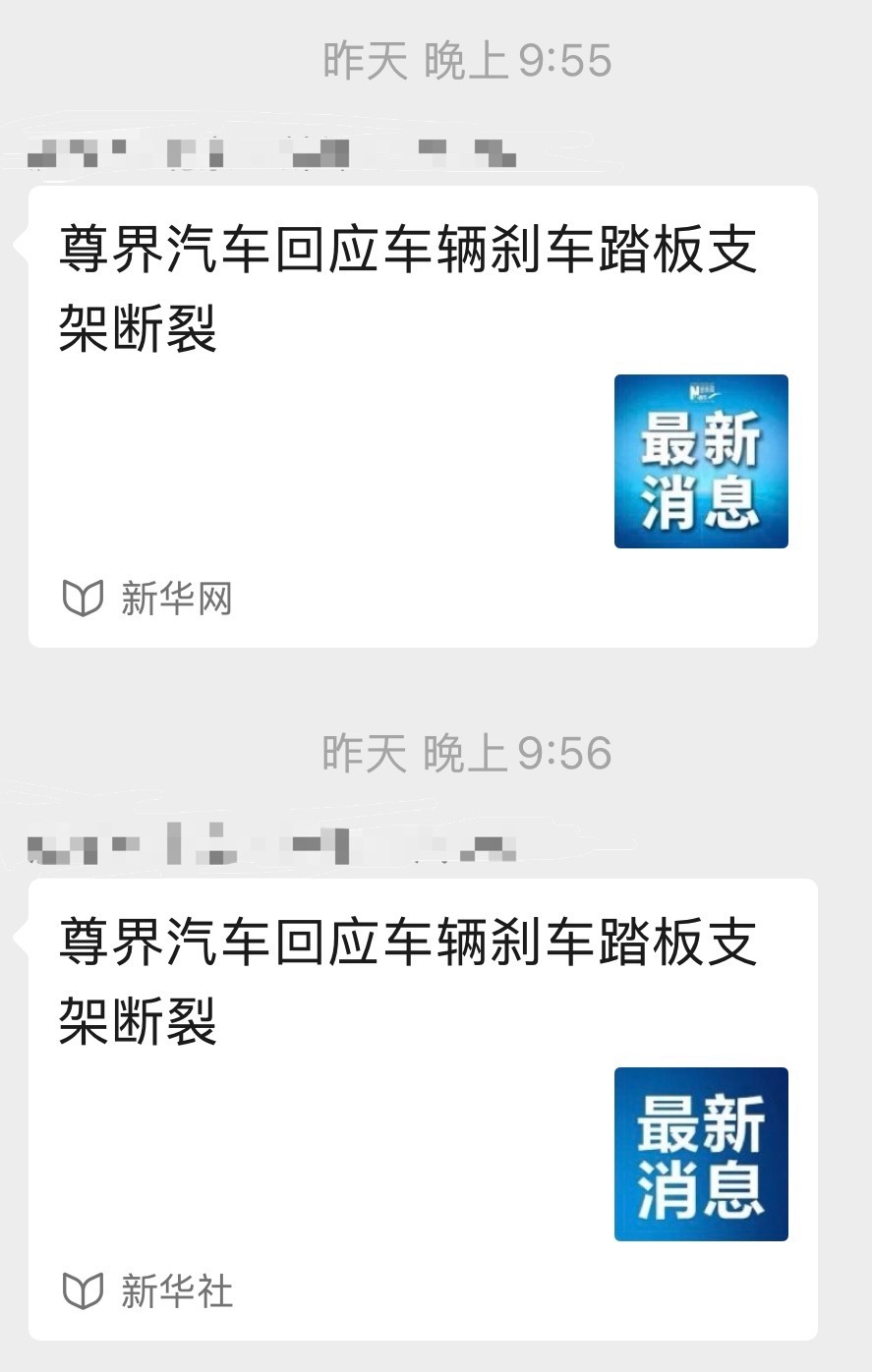 懂车帝视频下架，新华社转发的声明也撤了，一下子想起去年智驾测试那波讨论。现在大家