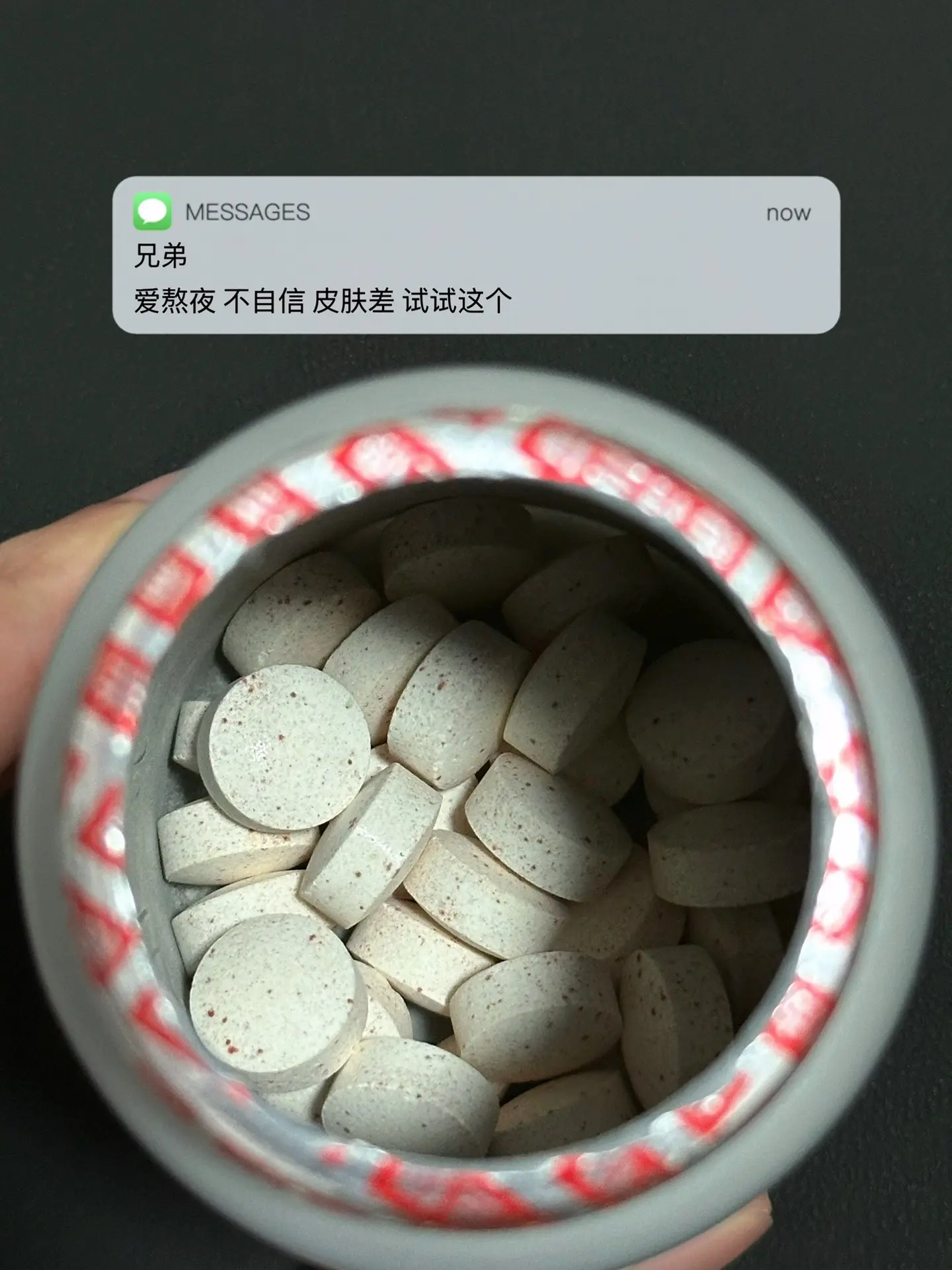 爱熬夜 不自信 皮肤差 试试这个. 逆袭