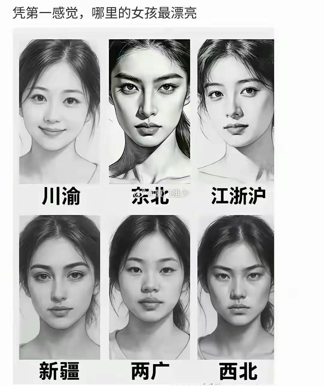 我更喜欢川渝那种温婉的，你喜欢哪里的？