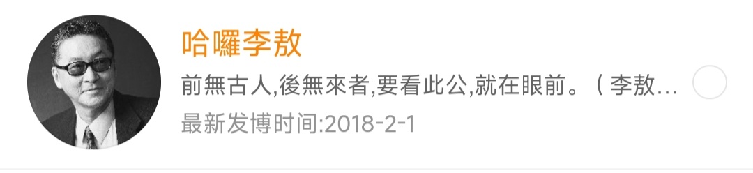 刚修正了80个关注。因为惊讶地发现很多互关的博主已经多年不更新了！主页静悄悄。少