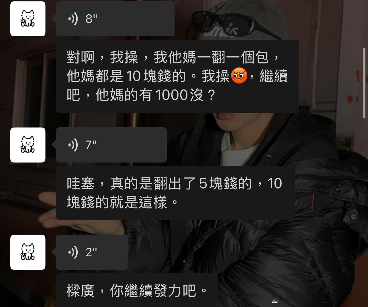 收割海量5元10元中。 